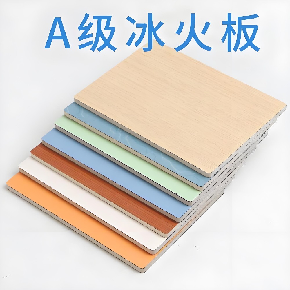 冰火板安裝后保養的注意事項