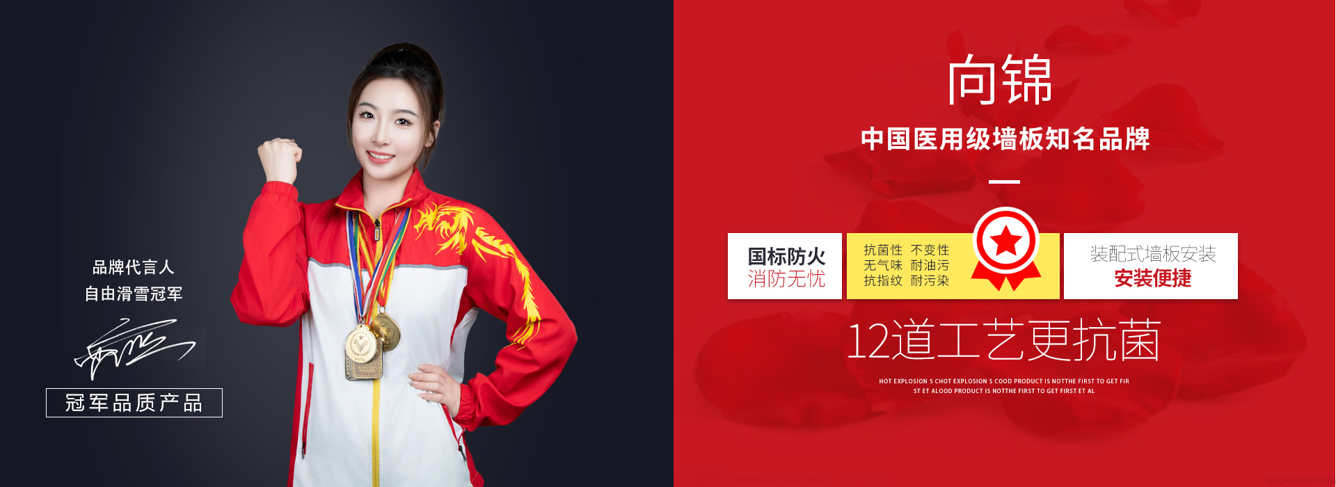 推動醫(yī)療服務(wù)質(zhì)量的升級：無機(jī)預(yù)涂板引領(lǐng)醫(yī)院新趨勢